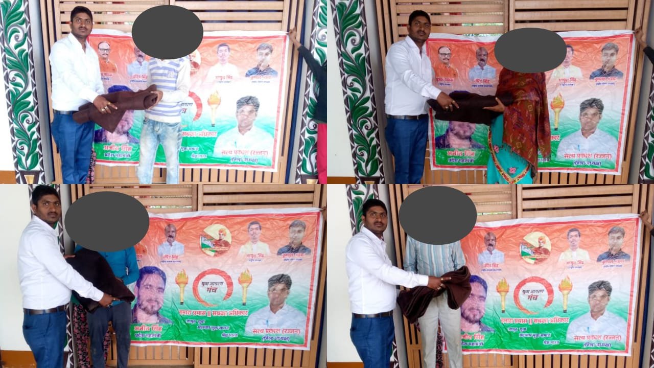 Raibareli-युवा जागरण मंच के जिलाध्यक्ष ने जरूरतमंदों को बांटे कंबल*