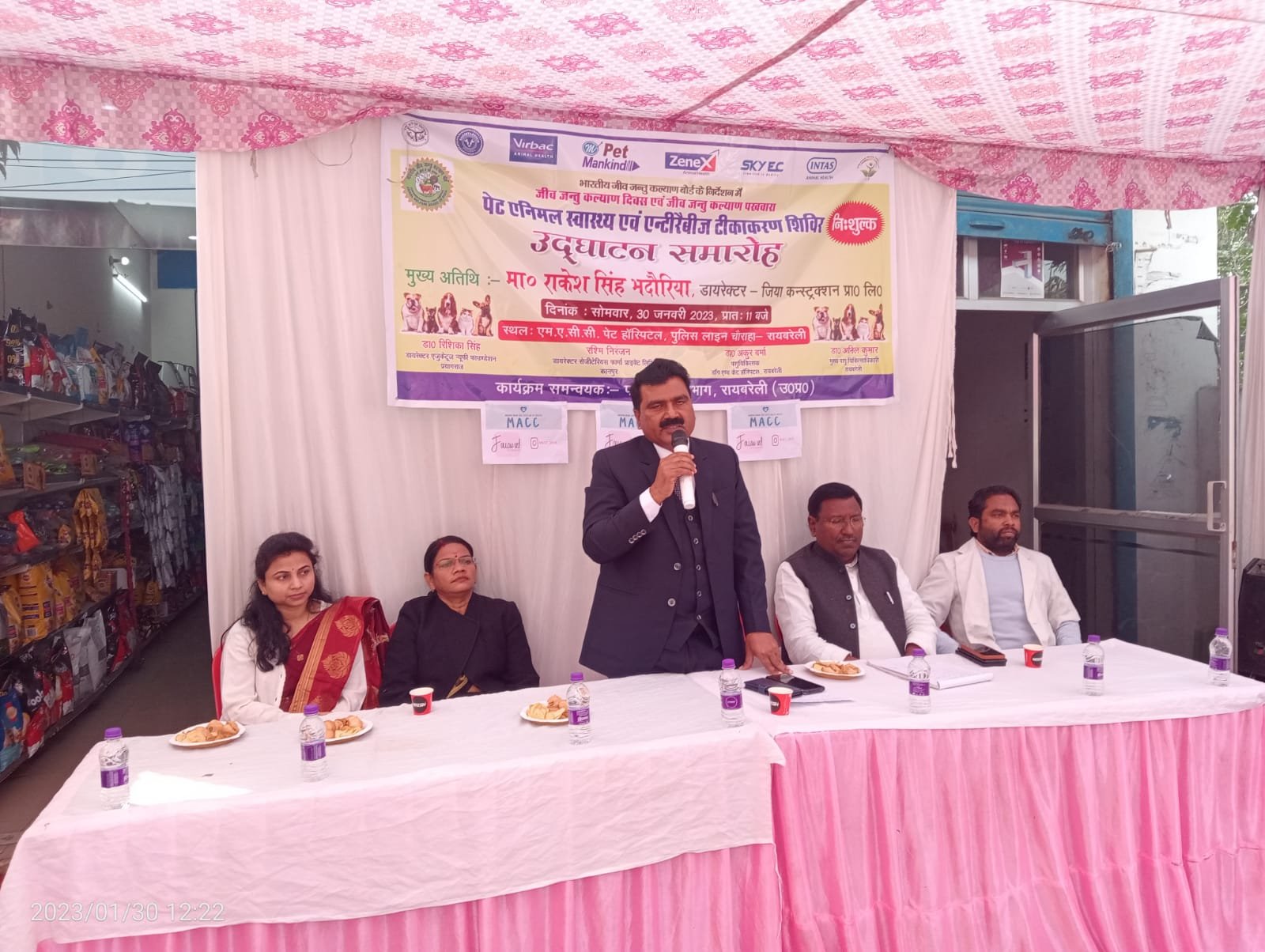 Raibareli-पेट एनिमल स्वास्थ्य एवं एन्टीरैबीज टीकाकरण शिविर का आयोजन सम्पन्न