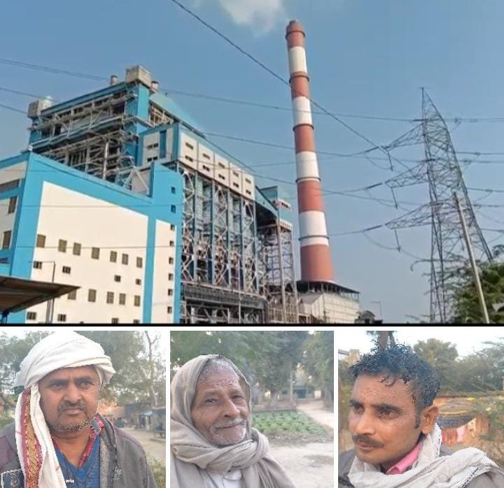 रायबरेली-साहब! हमरे लिए एनटीपीसी वरदान है कि अभिशाप?