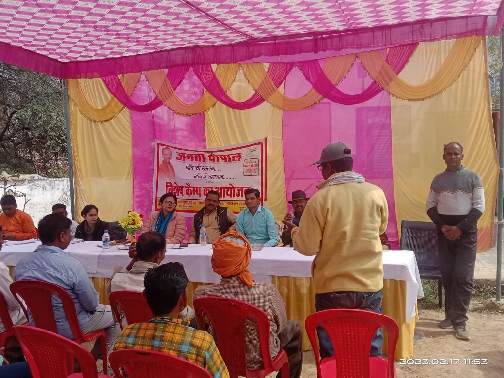 Raibareli-जनता चौपाल का किया गया आयोजन