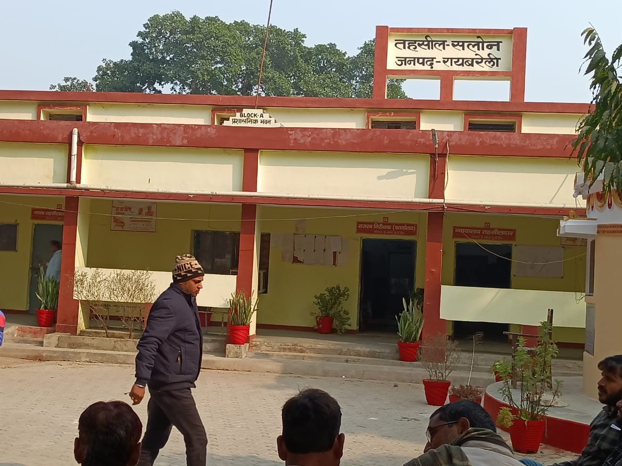 Raibareli-संपूर्ण समाधान दिवस में दो मामलों का निस्तारण मौके पर किया गया।