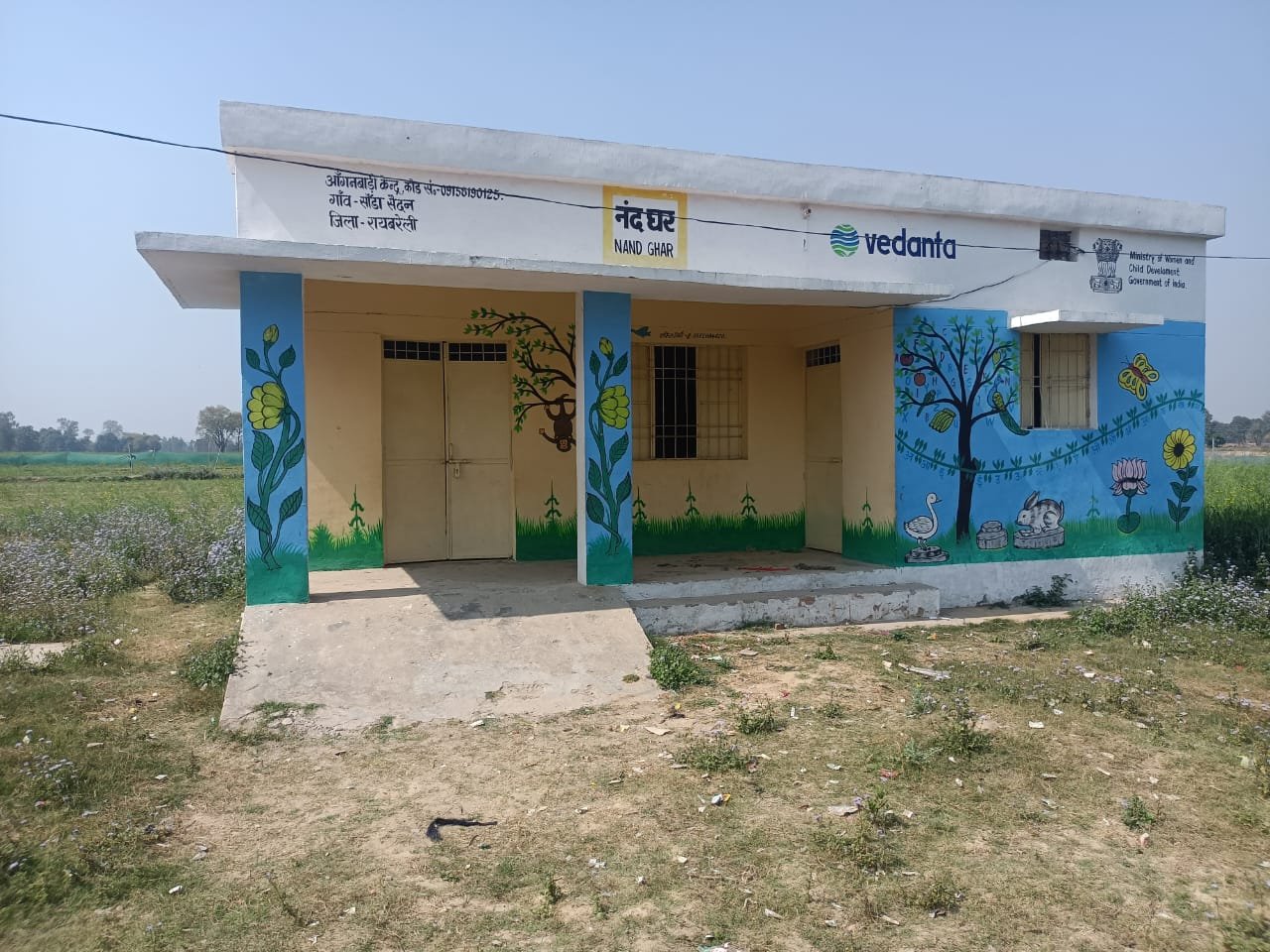 Raibareli-नौनिहालों की प्रथम पाठशाला आंगनवाड़ी केंद्रों पर लटकता मिला ताला