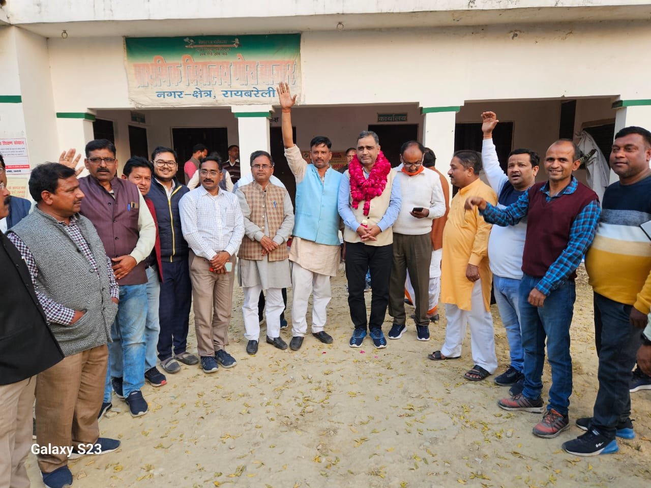 Raibareli-उत्तर प्रदेशीय प्राथमिक शिक्षक संघ रायबरेली के जिलाध्यक्ष बने राजेश शुक्ला*