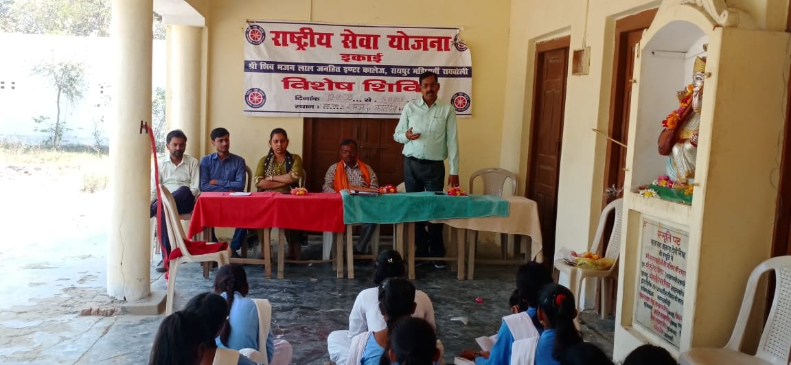 Raibareli-राष्ट्रीय सेवा योजना इकाई के सात दिवसीय विशेष शिविर का हुआ शुभारंभ*