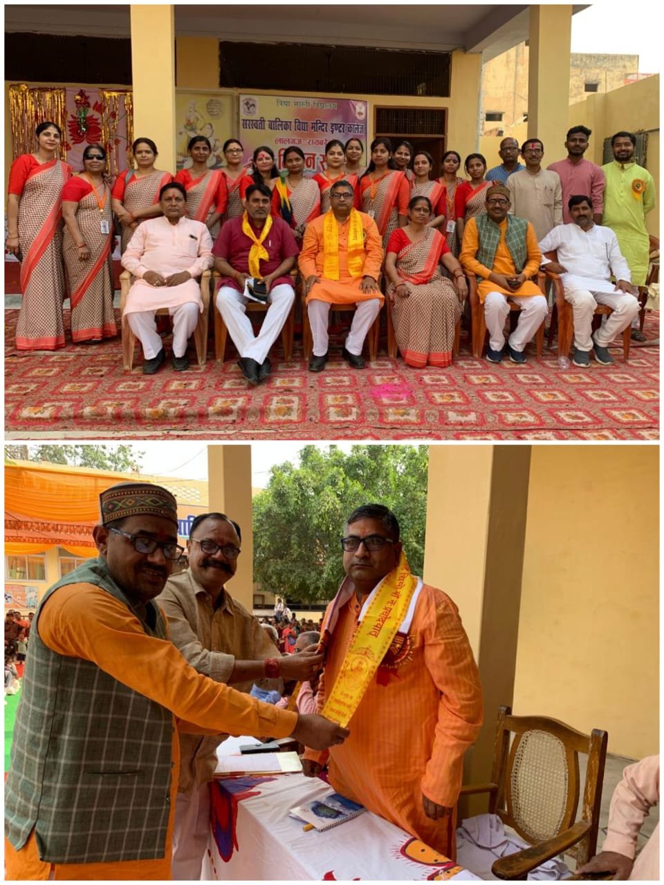 Raibareli-बालिका विद्यालय में होली मिलन समारोह का हुआ आयोजन।