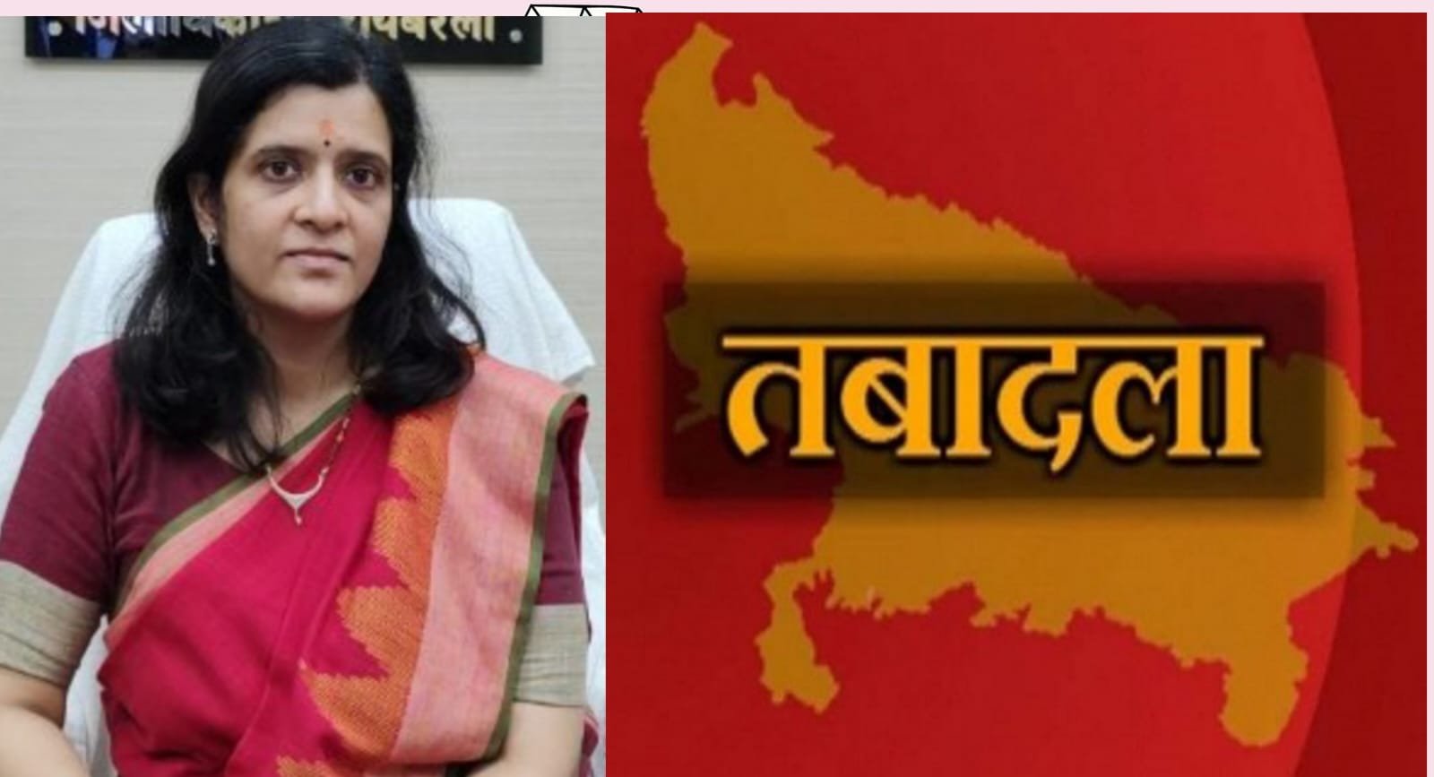 रायबरेली;जिलाधिकारी के आदेश को चुनौती दे रहे हैं एसडीएम डलमऊ      