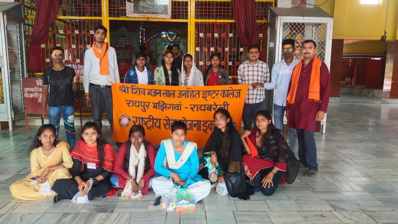 Raibareli-जल संरक्षण से संबंधित गोष्ठी का किया गया आयोजन*