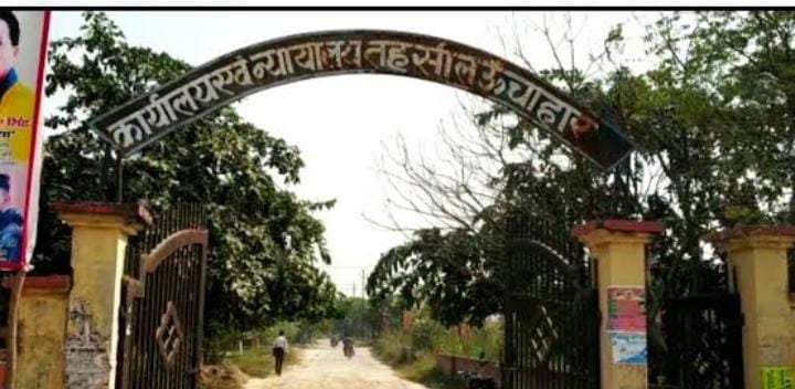 Raibareli-न्यायिक एसडीएम ने ग्रहण किया कार्यभार