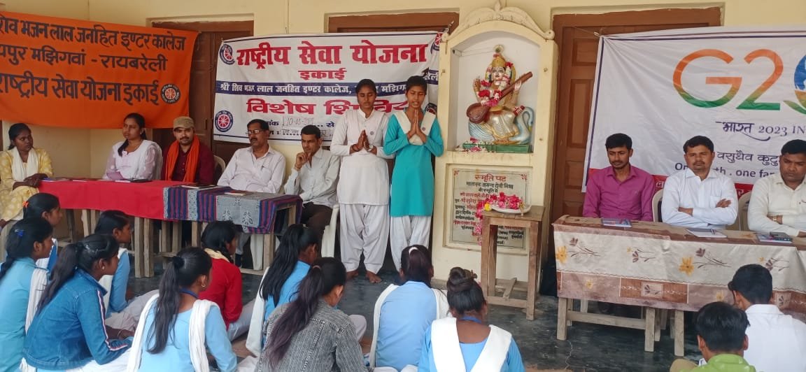 Raibareli-राष्ट्रीय सेवा योजना इकाई के सात दिवसीय विशेष शिविर का हुआ समापन*