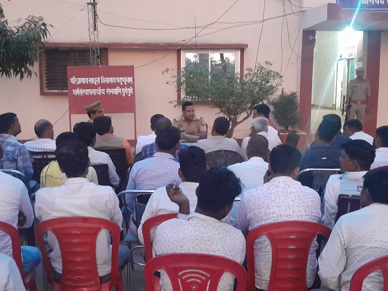 Raibareli-थाना परिसर में  पीस कमेटी की बैठक हुई सम्पन्न