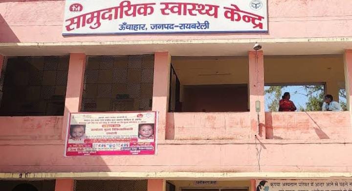 रायबरेली-अलग अलग  मार्ग दुर्घटनाओं में एक बुजुर्ग समेत दो लोग घायल,,,