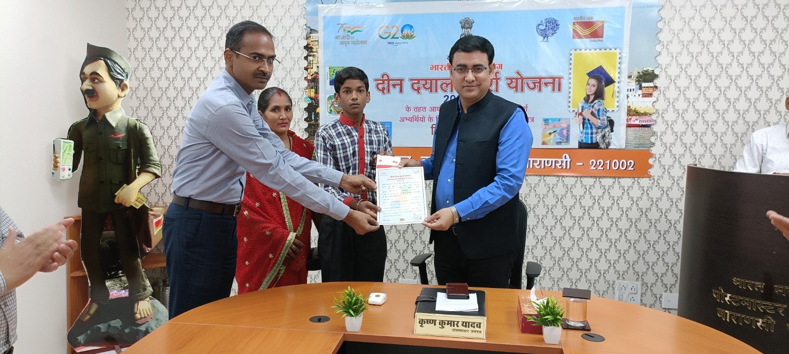 डाक विभाग द्वारा 'दीन दयाल स्पर्श योजना' छात्रवृत्ति के विजेता हुए सम्मानित* 