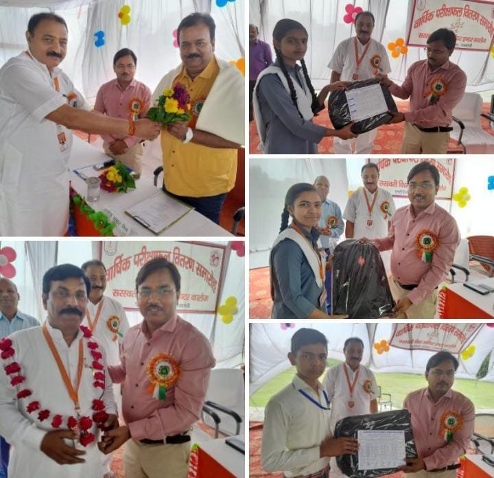 रायबरेली-सरस्वती विद्या मंदिर की अपनी अलग पहचान,उप जिलाधिकारी,,,,