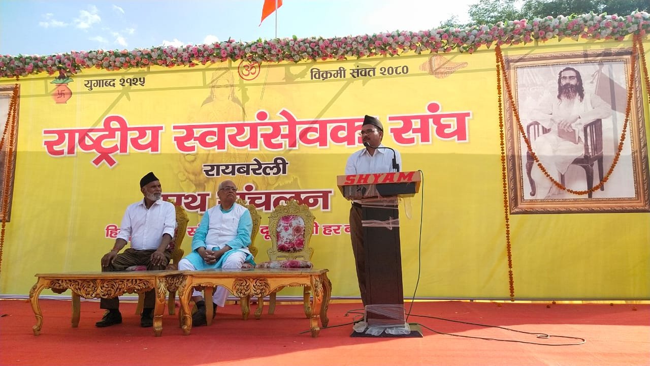 समरस जीवन, समर्थ हिंदू समाज का आधार युद्धवीर*  अनुशासन और एकरूपता पथ संचलन में बनी आकर्षण का केंद्र।