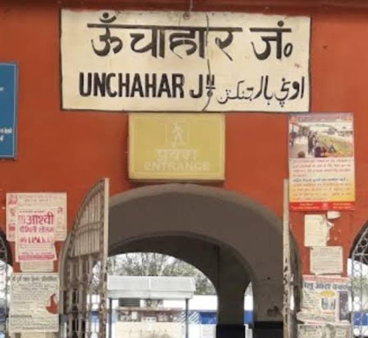 रायबरेली-फर्जी टिकट बनाने के आरोप में सीआईबी लखनऊ व रेलवे सुरक्षा बल ने एक युवक को रंगे हाथों किया  गिरफ्तार