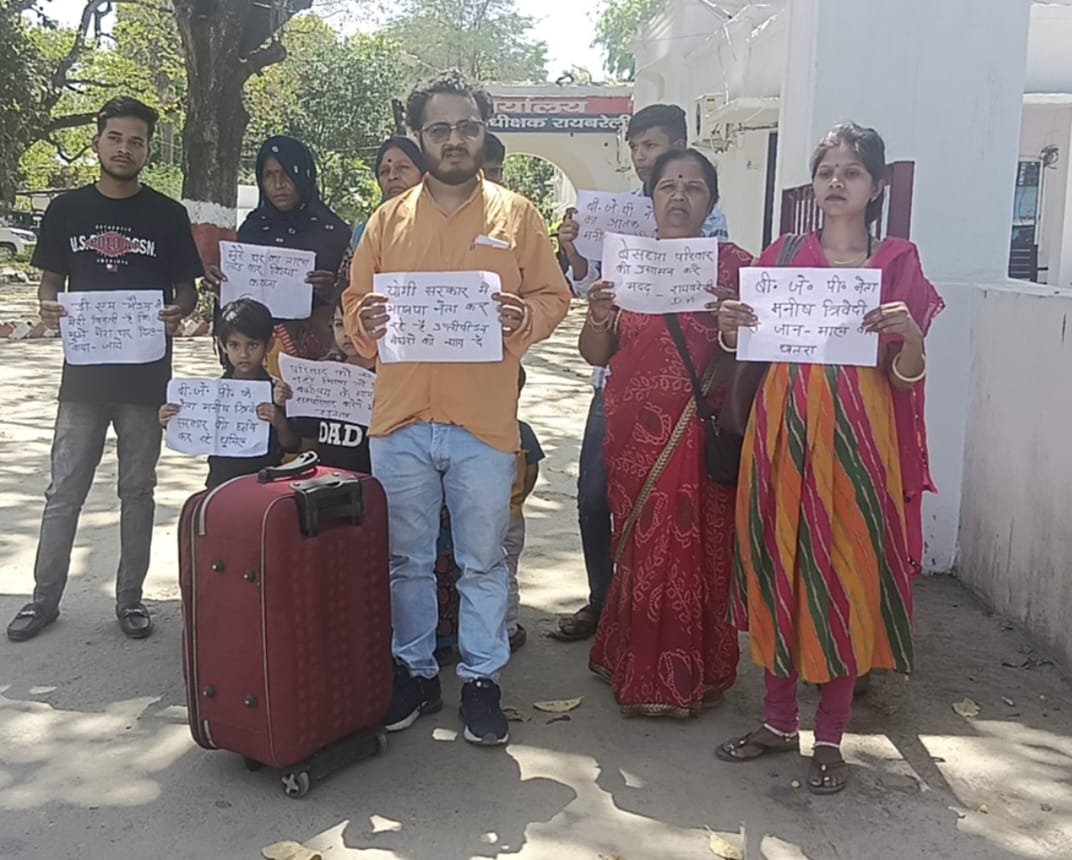 Raibareli-योगी सरकार की छवि धूमिल कर रहे बीजेपी कार्यकर्ता