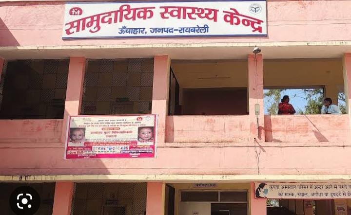 रायबरेली- बाइक और साइकिल में भिडंत दो घायल