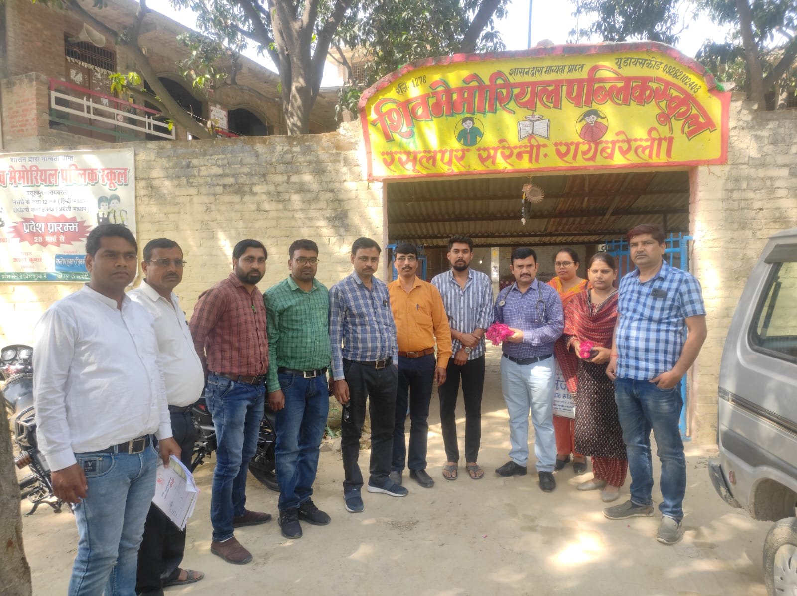 Raibareli-भारतीय जनता पार्टी के स्थापना दिवस के अवसर पर नि:शुल्क स्वास्थ्य शिविर का किया गया आयोजन*