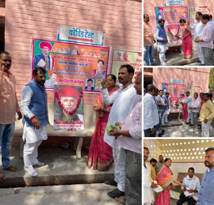 रायबरेली- ऊँचाहार में महात्मा ज्योतिबा राव फुले की जयंती बड़े धूमधाम से मनाई गई ,,,,