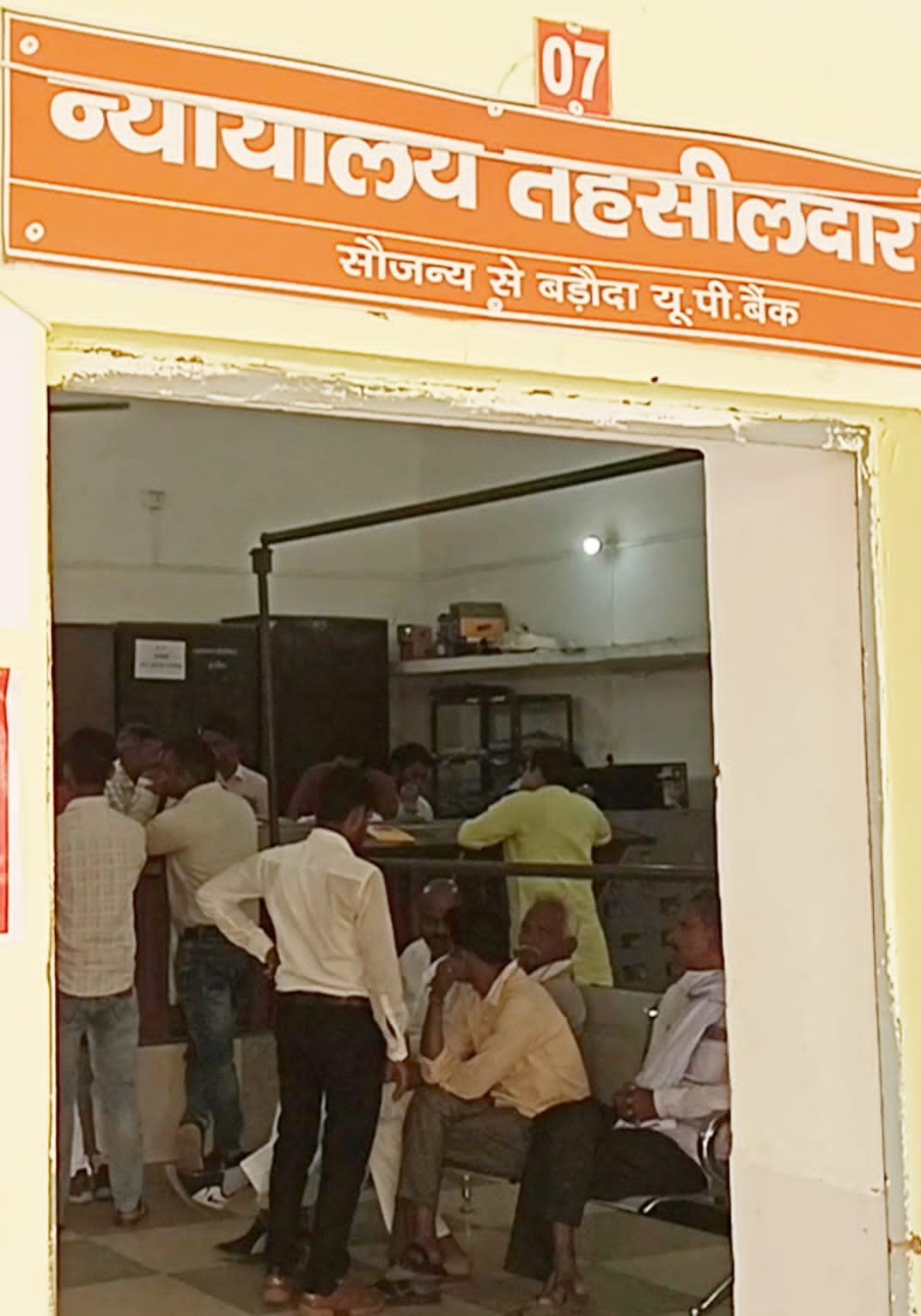 Raibareli-भारी सुरक्षा व्यवस्था के बीच तहसील परिसर में  नगर पंचायत अध्यक्ष व सदस्य पद के लिए विका पर्चा।