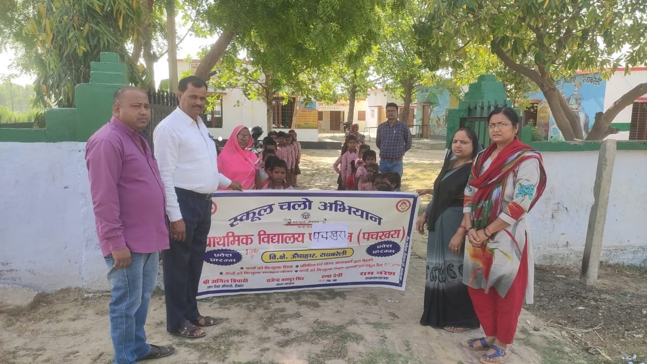 रायबरेली-स्कूल चलो अभियान रैली निकाल अभिभावकों को किया जागरूक,,,,