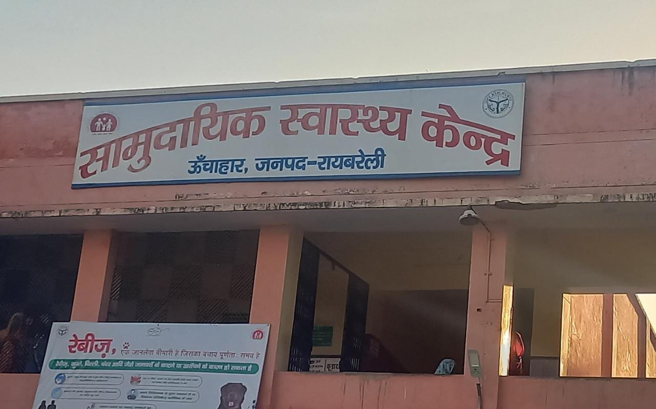 रायबरेली-घरेलू विवाद के कारण युवक ने खाना पीना छोड़, हालत गम्भीर,,,,,,,