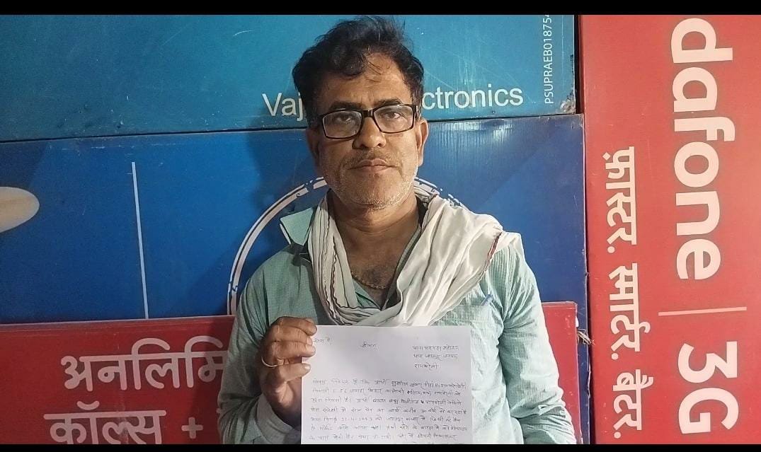 Raibareli-दिनदहाड़े लूट की घटना को दिया अंजाम।