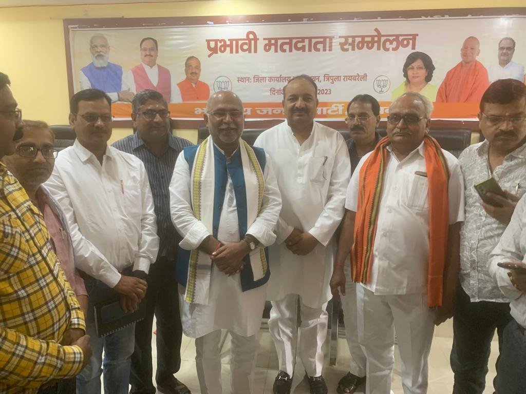 Raibareli-शिक्षकों ने फूंका नगर निकाय चुनाव में बिगुल।*