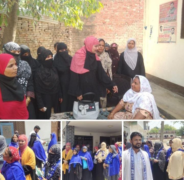 रायबरेली-बसपा प्रत्याशी तबस्सुम खातून पत्नी मोहम्मद शाहिद उर्फ राजू ने अपने साथियों संग मांगे वोट 