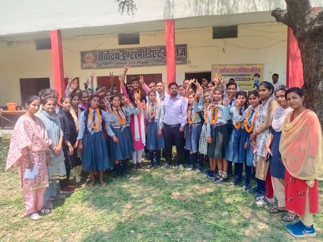 Raibareli-हाईस्कूल व इंटर के परिणाम में छात्र-छात्राओं ने मारी बाजी।