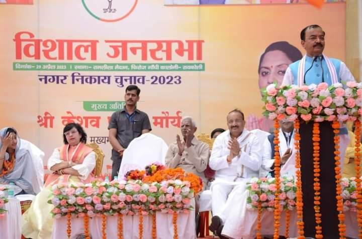 Raibareli-13 मई,सपा,बसपा,कांग्रेस गई : केशव*