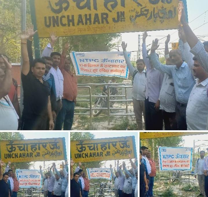 रायबरेली-NTPC से निष्कासित श्रमिक दिल्ली,जंतर मंतर के लिए हुए रवाना,नही मिला न्याय तो करेगे आत्मदाह,,,,,,,?