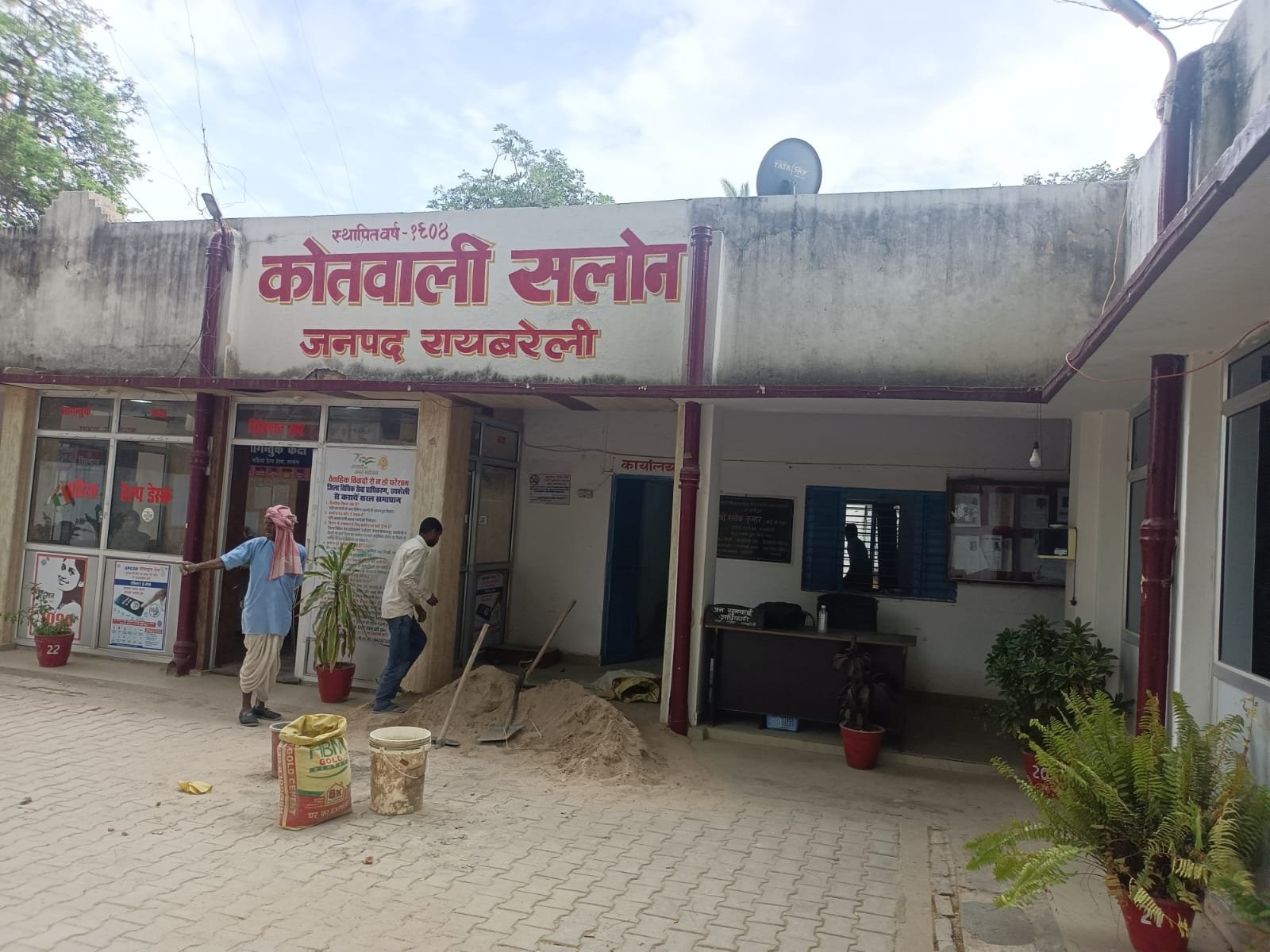 Raibareli-अनियंत्रित ट्रैक्टर पलटने से उसकी चपेट में आने से एक महिला गंभीर रूप से घायल।