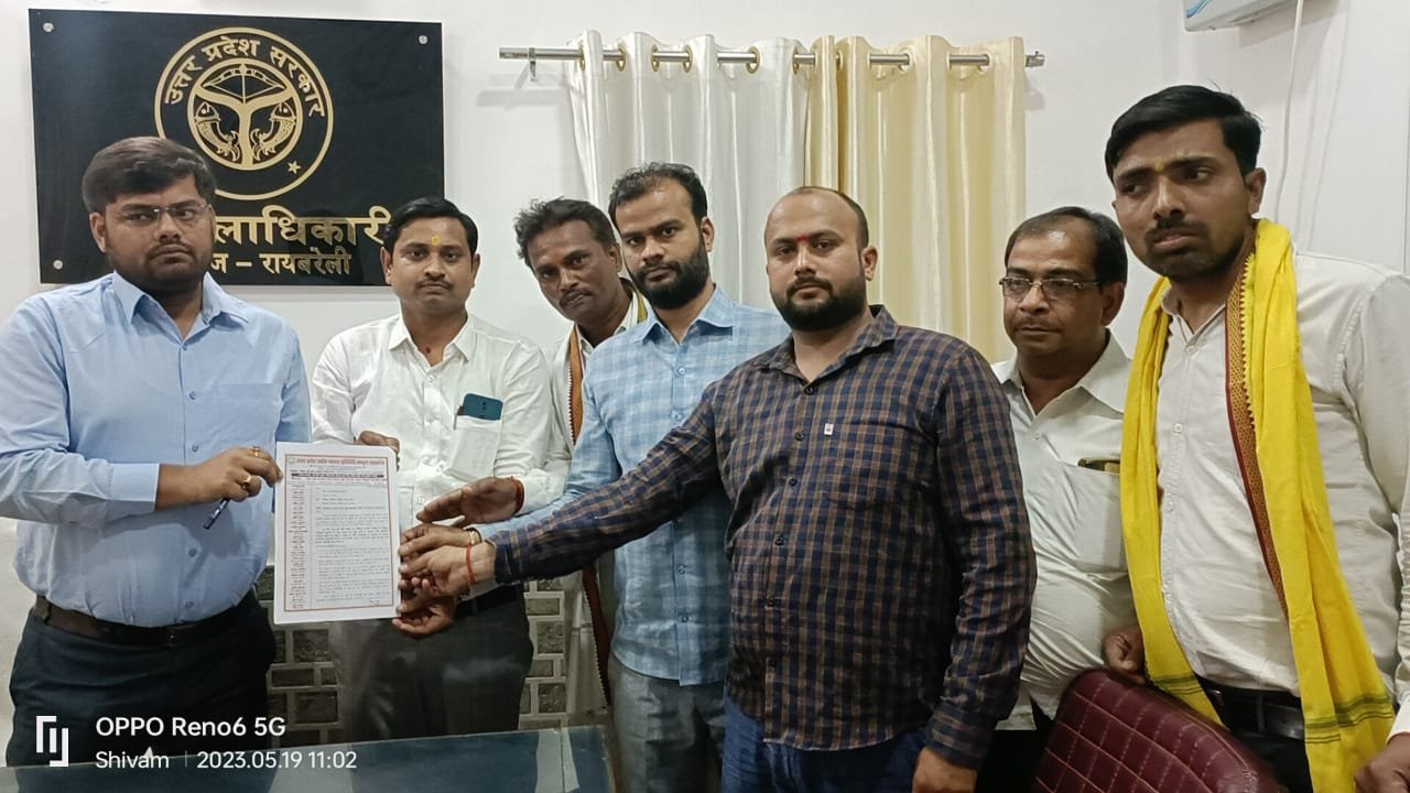 Raibareli-GST के सर्वे छापों का विरोध करेंगे व्यापारी : विवेक शर्मा*