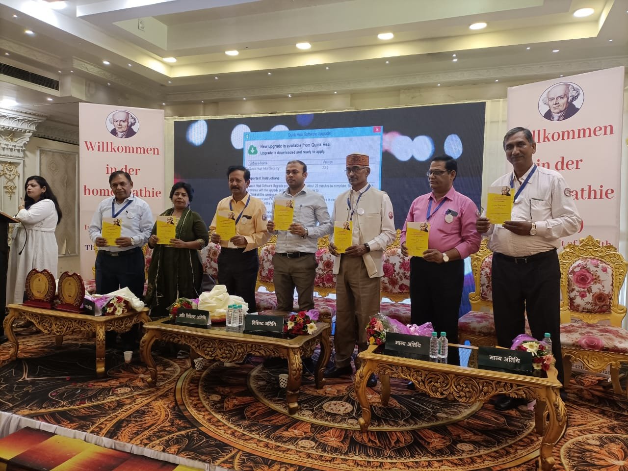 Raibareli-होम्योपैथिक सेमिनार "वेलकोमेन इनडर होम्योपैथी" का हुआ भव्य आयोजन