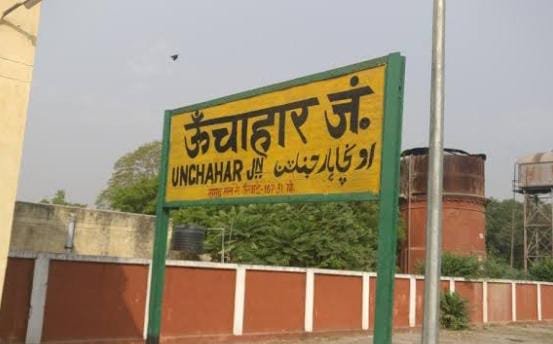 रायबरेली-अराजक तत्वों ने फाड़ी रेल आरक्षण सूची,भिड़े यात्री 