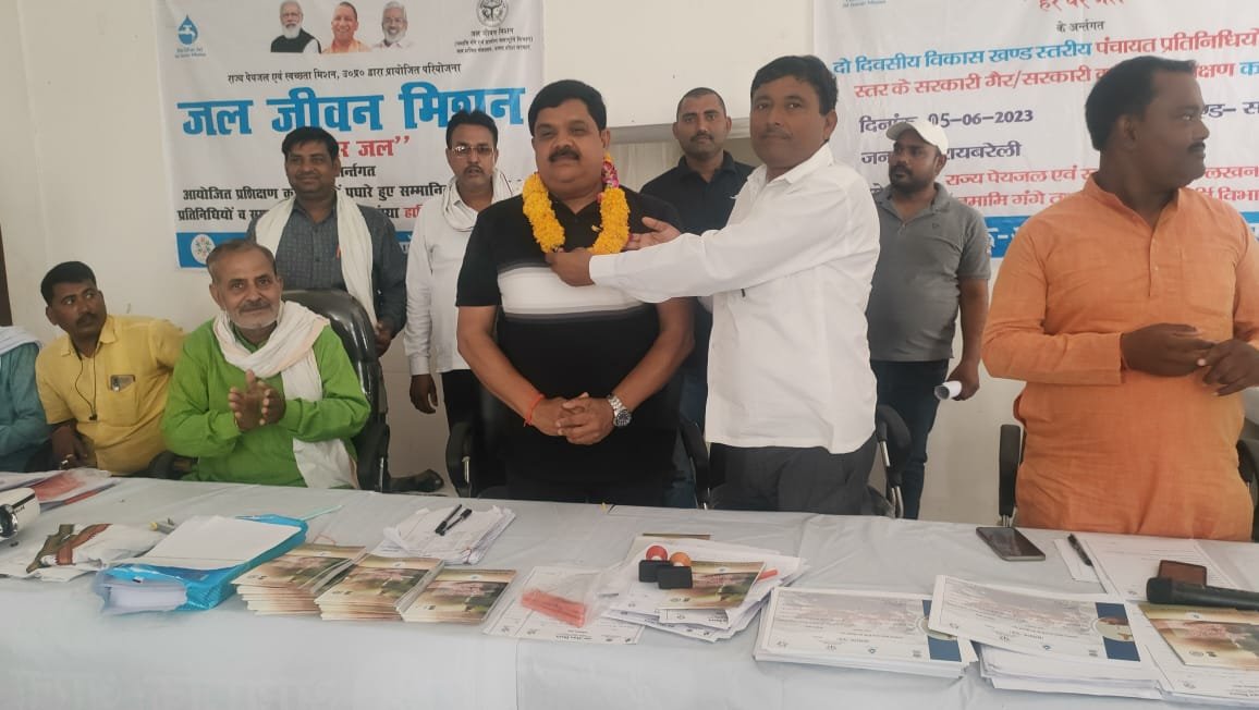 Raibareli-विकास खण्ड सरेनी के सभागार में जल जीवन मिशन के तहत दो दिवसीय प्रशिक्षण शिविर का किया गया आयोजन*