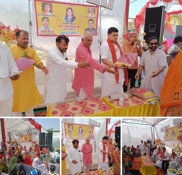 रायबरेली-आचार्य शांतनु जी महाराज ने श्रद्धालुओं को भगवान श्रीराम की लीलाओं की कथा सुनकर  हुए भाव विभोर,,,,,,