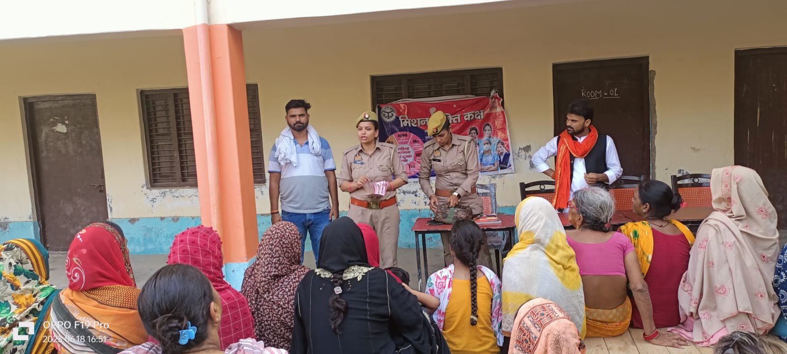 रायबरेली-महिला सशक्तिकरण को लेकर हुई बैठक