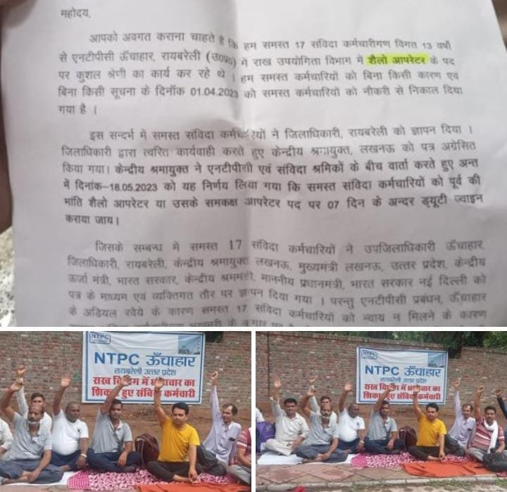 रायबरेली-आखिर एस क्या हुआ जो 17 लोगो ने राष्ट्र पति से लगाई इच्छा मृत्यु की गुहार,,,,,,,?