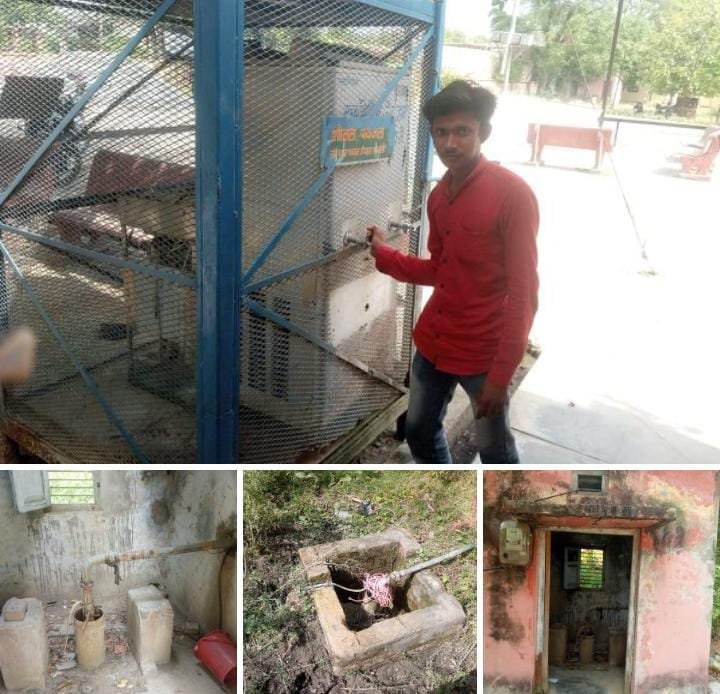 रायबरेली-ऊंचाहार सामुदायिक स्वास्थ्य केंद्र में तीमारदार बूंद बूंद पानी को तरसे,,,,,,?