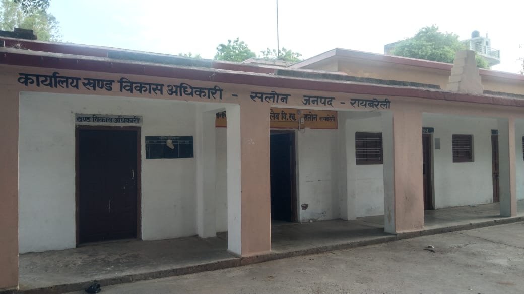 Raibareli-ब्लॉक मुख्यालय पर बैठकर काम निपटा रहे मंत्री जी। ग्रामीणों को हो रही परेशानी।