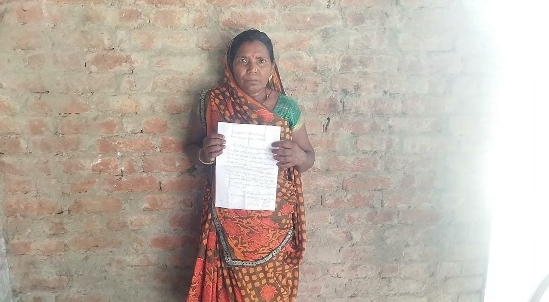 रायबरेली-जमीन के विवाद को लेकर हुई मारपीट