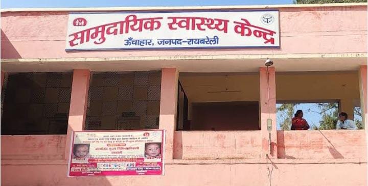 रायबरेली-अलग अलग मार्ग दुर्घटनाओं में आशा बहू समेत कुल तीन लोग घायल,एक रेफर 