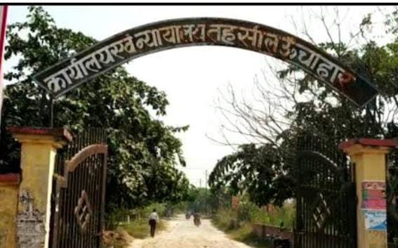 रायबरेली-सरकारी बंटवारे के बाद पत्थर उखाड़ कर फेंकने का आरोप