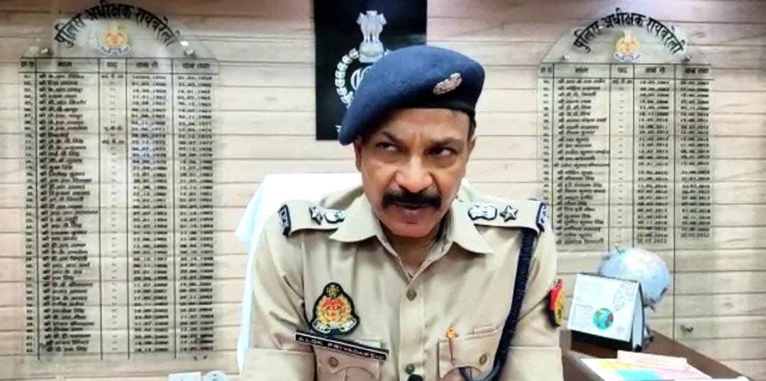 Raibareli-आईजीआरएस में 11 थानों की पुलिस रही अव्वल।