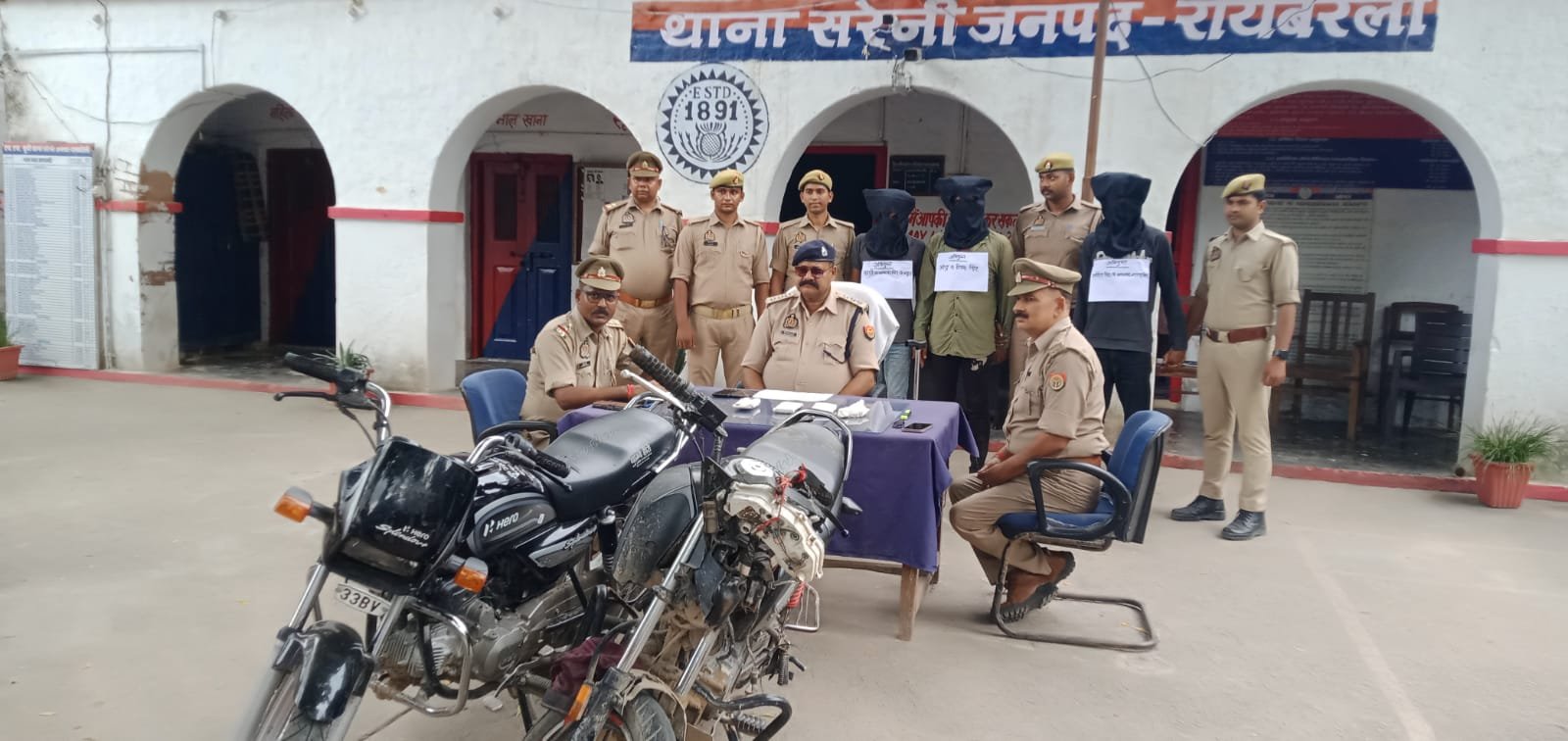 Raibareli-सरेनी पुलिस को मिली सफलता,24 घंटे के अंदर लूट की घटना का किया खुलासा*