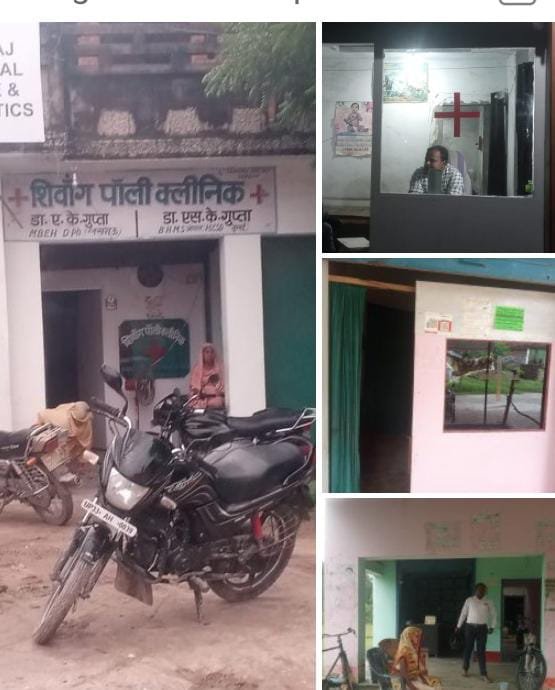 रायबरेली-झोलाछाप की भरमार लखनऊ प्रयागराज हाईवे सहित गांव की गलियों में खोले मौत की दुकान,,