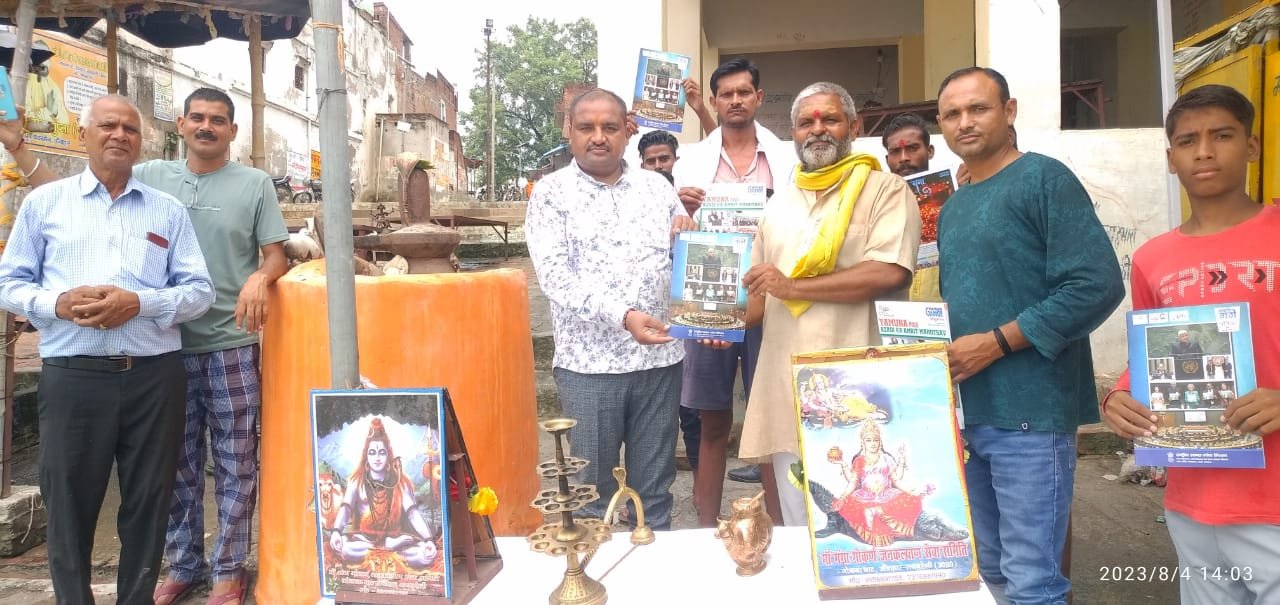 रायबरेली-मां गंगा गोकर्ण घाट के तट पर जल शक्ति मंत्रालय भारत सरकार योगेंद्र शुक्ला ने किया निरीक्षण,,,