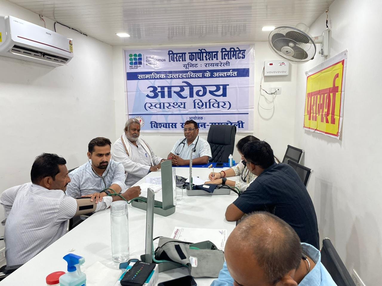 Raibareli-बिरला सीमेंट प्लांट रायबरेली द्वारा 5 अगस्त को मेगा स्वास्थ्य शिविर आयोजित*